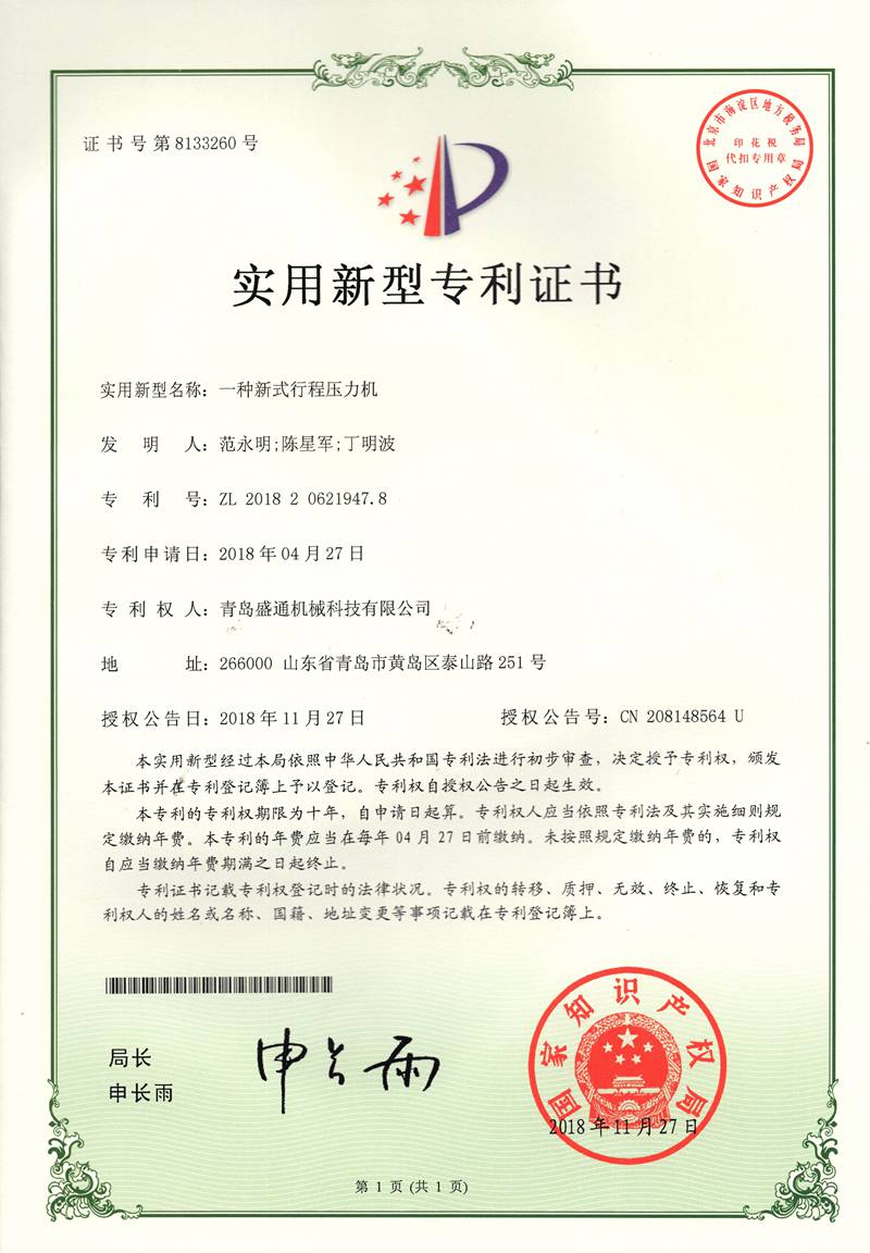 凯时AG登录入口(中国游)官方网站